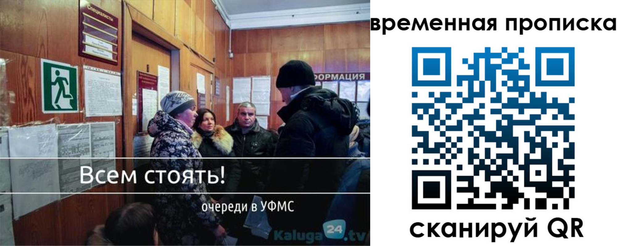 временная регистрация адрес в Баймаке